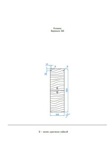 Колонна Style Line Вероника 36 ЛС-00000058